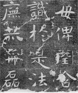 碑刻与墨迹,罕见敦煌小楷书法墨迹高清