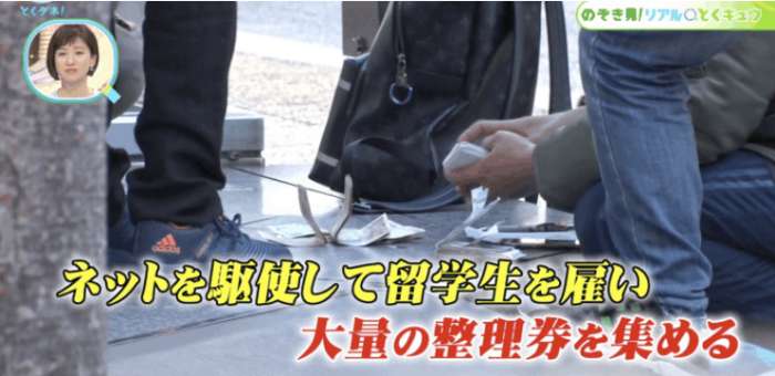 日媒访问中国游客,日媒关注中国主播带货