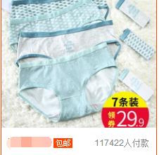 包邮送礼物,免费包邮送小礼品