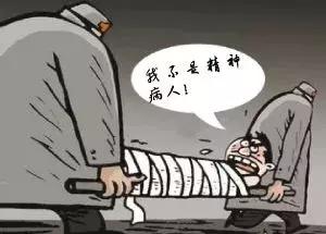 美国是如何对待精神病的,精神病可以逃脱法律制裁吗