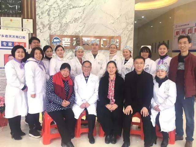 热烈恭喜牙博汇秀齿孵化项目-宁乡老天天有口腔百年老店升级成功