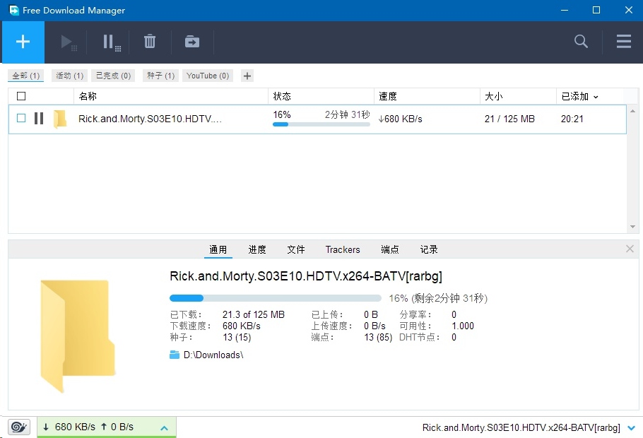有什么好用的提速神器,高性能实用工具轻松自卸