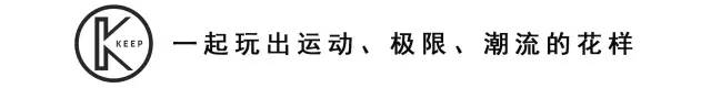 潮流就是在穿搭中感受自我,潮流运动的衣服穿搭