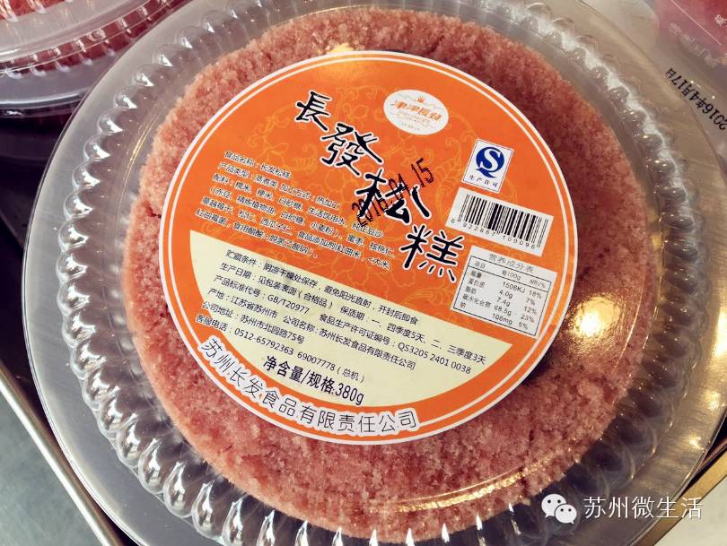 苏州十大老字号糕点,苏州必买的糕点有哪些