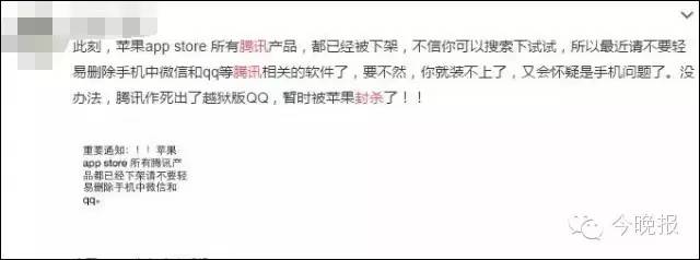 苹果手机卸载微信了怎么办,删除微信重头下载不了