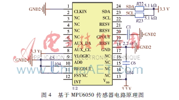 嵌入式小型四旋翼飞行器设计,手势控制四轴飞行器的硕士论文