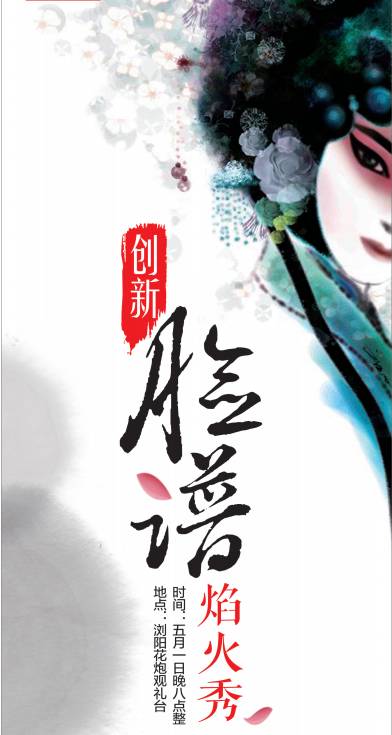 浏阳春季旅游攻略大全,浏阳旅游攻略景点必去三天