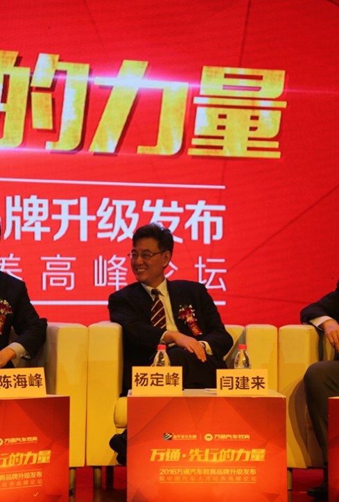 安徽万通汽车专修学院学生,安徽万通新能源汽车专业学院