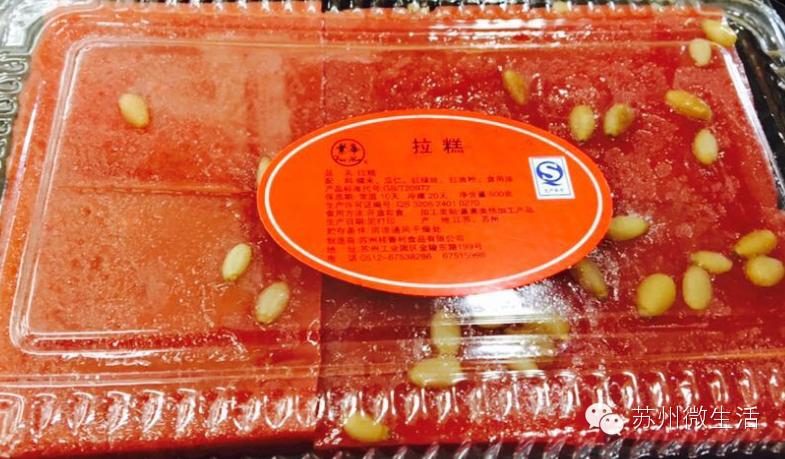 苏州十大老字号糕点,苏州必买的糕点有哪些