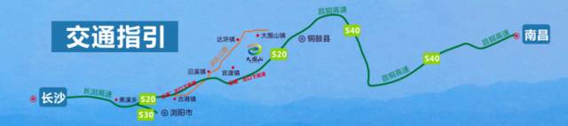浏阳春季旅游攻略大全,浏阳旅游攻略景点必去三天