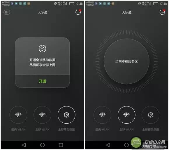 华为p9信号强,华为p9信号强度