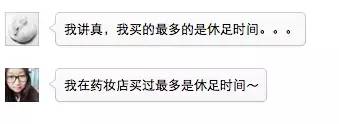 出国行程满当当，为何药妆店永远是最不愿离开的一站