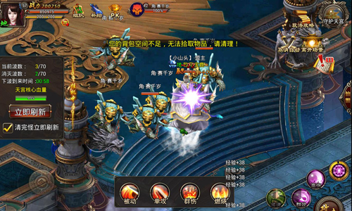 西游杀三人详细玩法,三人成伙通关攻略