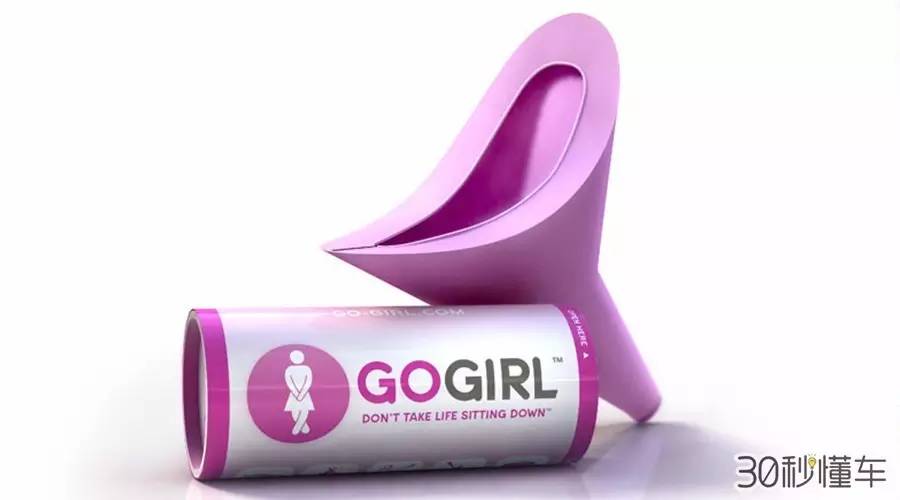 千万别不好意思看高速公路尿急又找不到厕所怎么办？