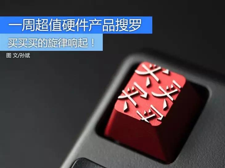 关于买买买的背景音乐,买买买的旋律