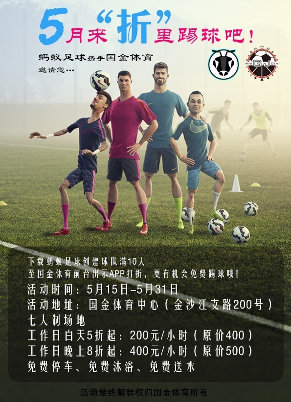 国金中心优惠券,国金汽车的最新优惠活动是什么