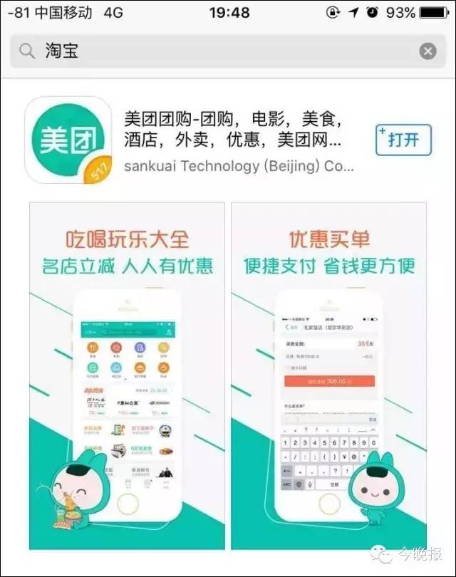 苹果手机卸载微信了怎么办,删除微信重头下载不了