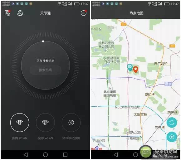 华为p9信号强,华为p9信号强度