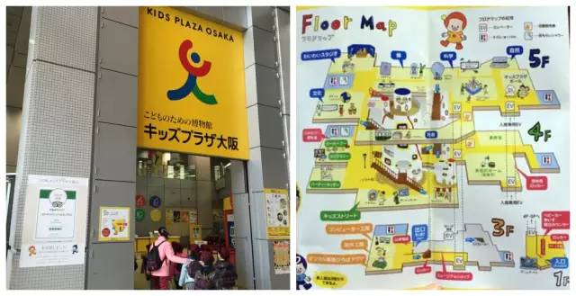 一个中国妈妈带着孩子去了美国,带孩子去日本攻略