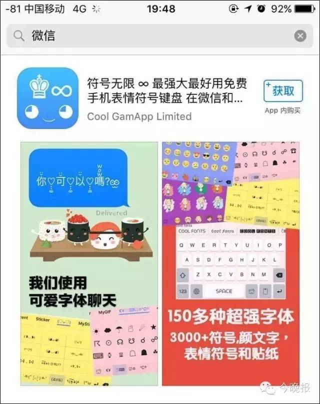 苹果手机卸载微信了怎么办,删除微信重头下载不了