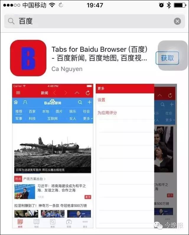 苹果手机卸载微信了怎么办,删除微信重头下载不了