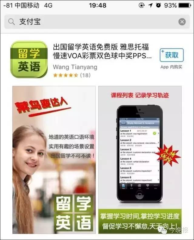 苹果手机卸载微信了怎么办,删除微信重头下载不了