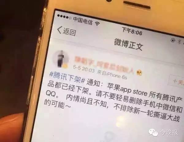 苹果手机卸载微信了怎么办,删除微信重头下载不了