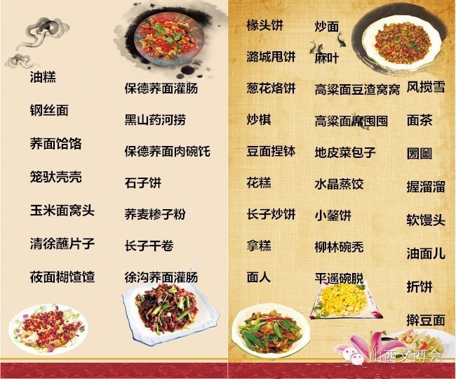 坐月子嘴馋可以吃什么美食,甜口味的月子加餐