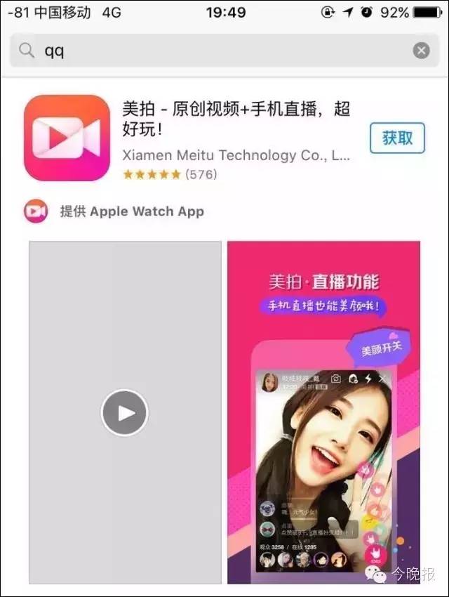 苹果手机卸载微信了怎么办,删除微信重头下载不了
