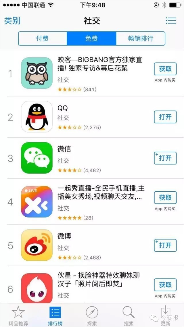 苹果手机卸载微信了怎么办,删除微信重头下载不了