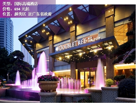 广州珠江附近五星级酒店推荐一下,广州排名前10的星级酒店