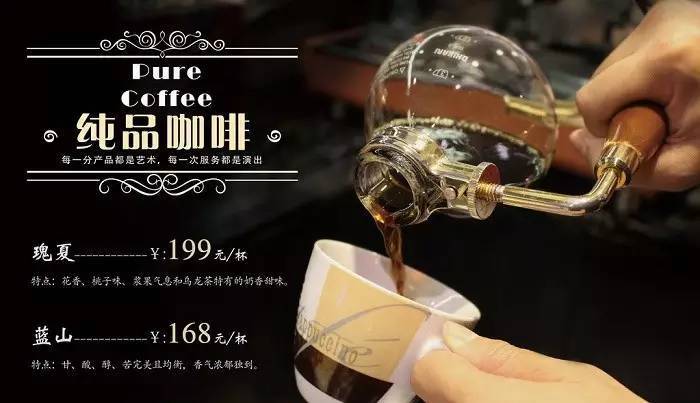 来信|一位咖啡老炮儿谈“现磨咖啡这4年”：你咋不上天呢？