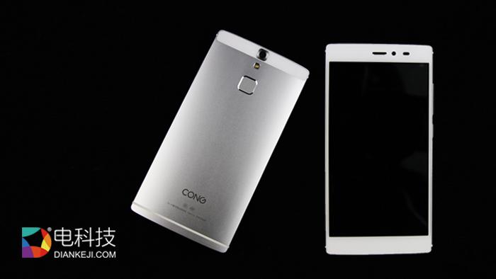 青葱metal黄金版发布,青葱CONGMETAL手机怎么样