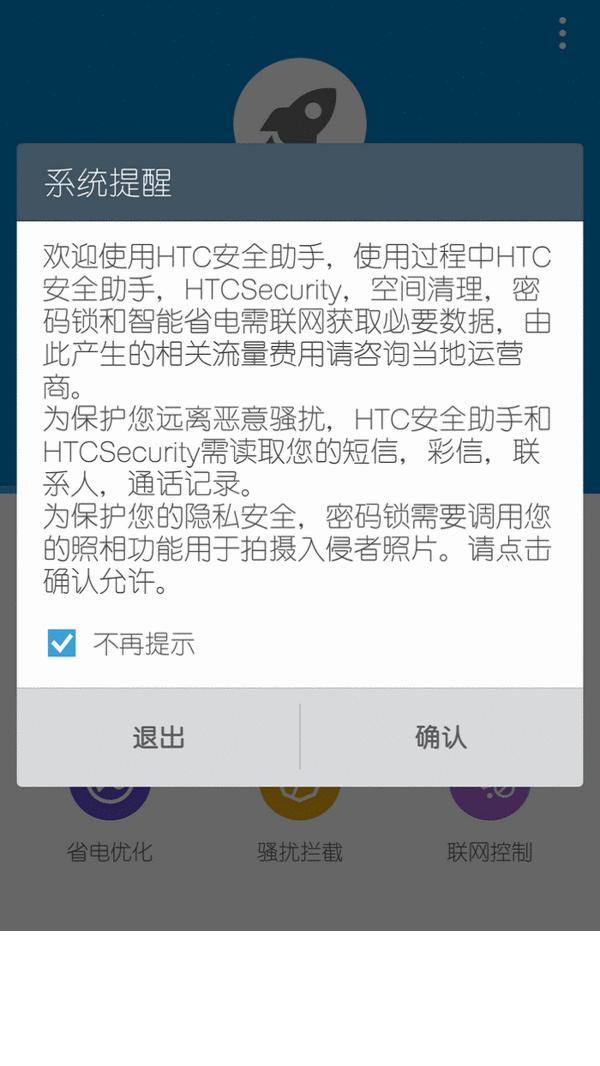 htconea9s怎么样,htconea9和a9w