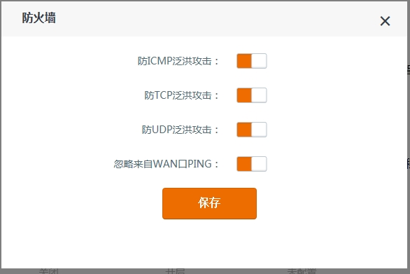 腾达路由器ac10评测,腾达1200光纤专用11ac双频路由器