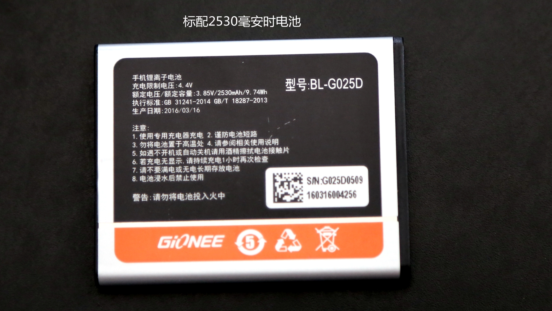 金立天鉴w909值得入手吗,金立天鉴w909翻盖手机