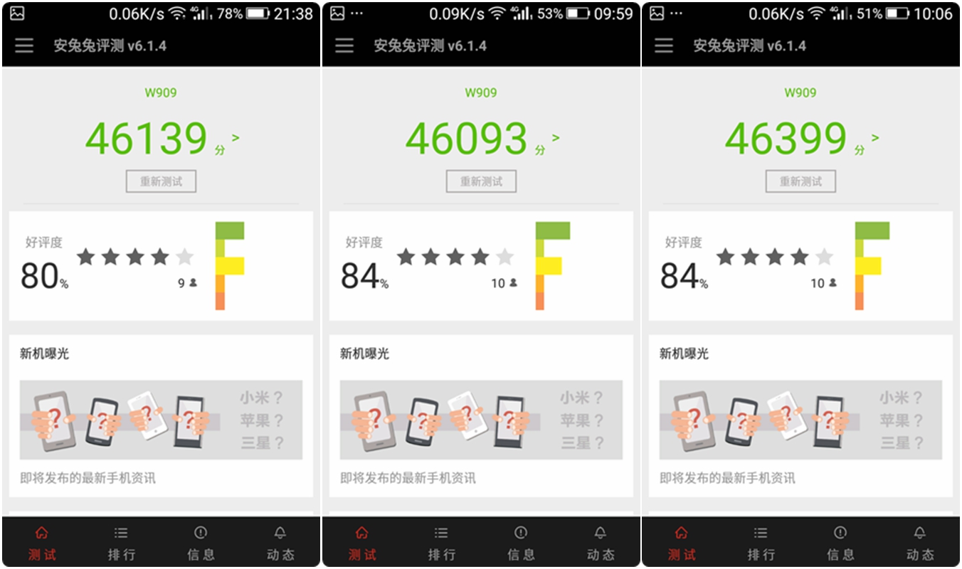 金立天鉴w909值得入手吗,金立天鉴w909翻盖手机