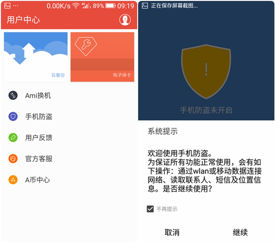 金立天鉴w909值得入手吗,金立天鉴w909翻盖手机