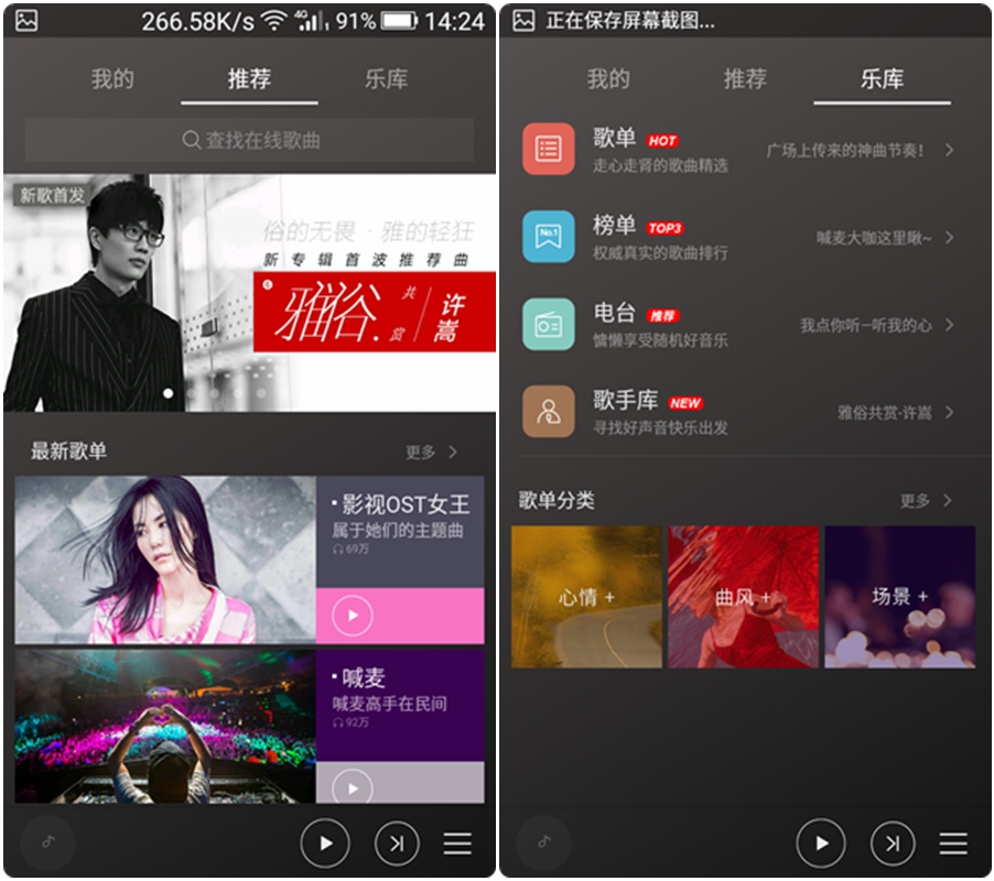 金立天鉴w909值得入手吗,金立天鉴w909翻盖手机