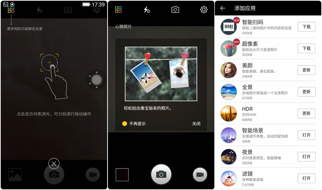 金立天鉴w909值得入手吗,金立天鉴w909翻盖手机