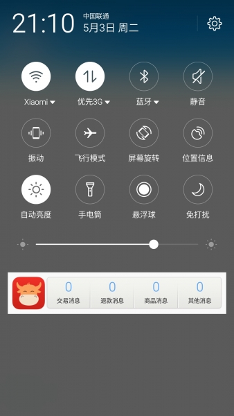 红米note3怎么设置更省电,note3如何使用最省电