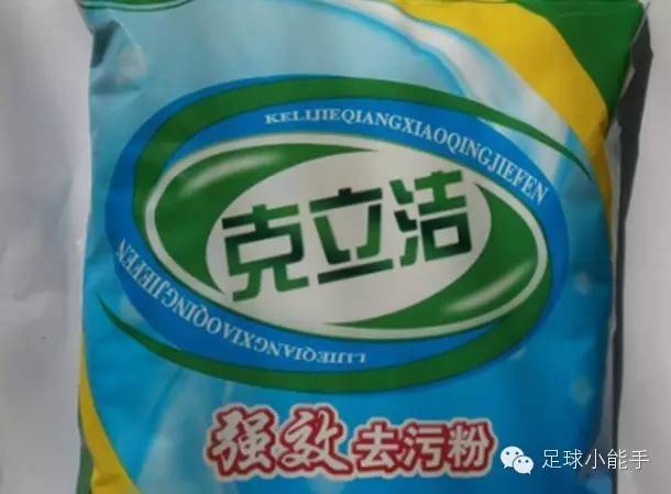 皇马4:2拜仁欧冠半决赛录像回放,拜仁1-2不敌德丙球队