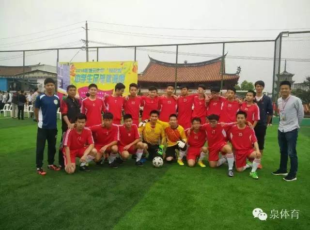泉州学生足球联赛名单公布,泉州市中小学生足球联赛晋江夺冠