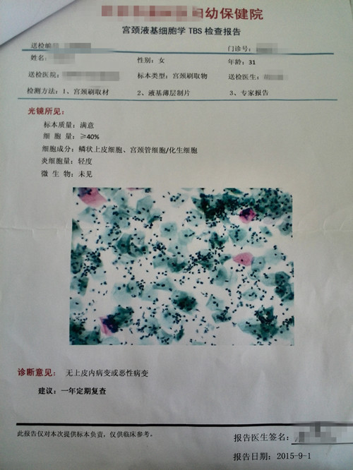 被忽略的对策,被忽略的后果