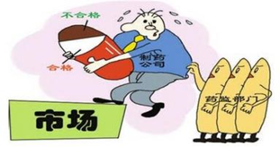 是药三分毒中草药也不例外吗,是药三分毒真的只是药的罪过吗