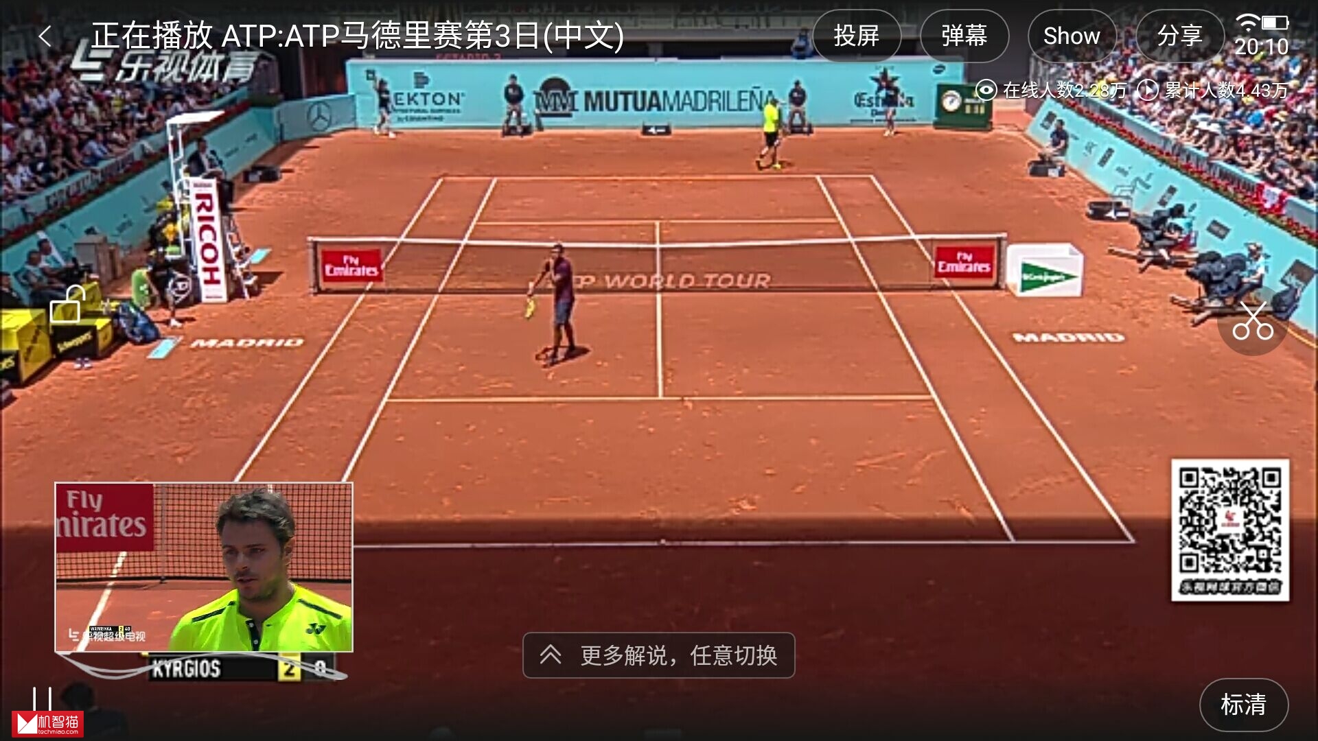 乐视乐2pro评测,乐视手机乐2性能