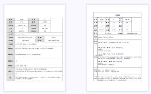 2016应届生最值得加入的“酷”公司（珠三角区）