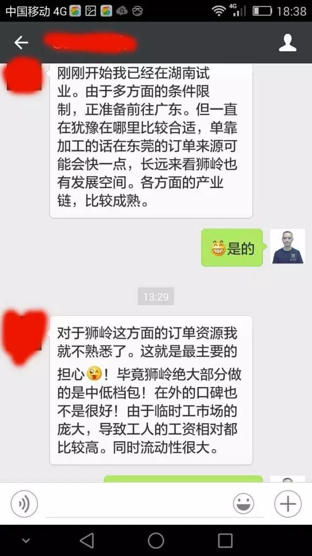 皮具厂还在吗,实体店皮具工厂