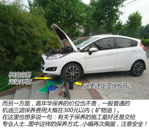 二手车福特嘉年华特价处理,2013年福特嘉年华二手多少钱