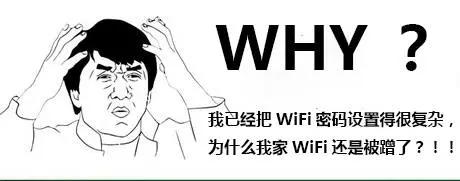 家里wifi忽然断网是什么原因,家里wifi网络不稳定是什么原因